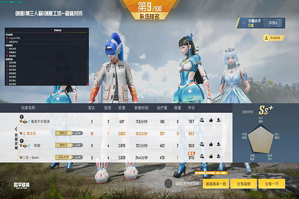 CF透视辅助哪些好透视自瞄效果